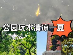 -徐家汇公园