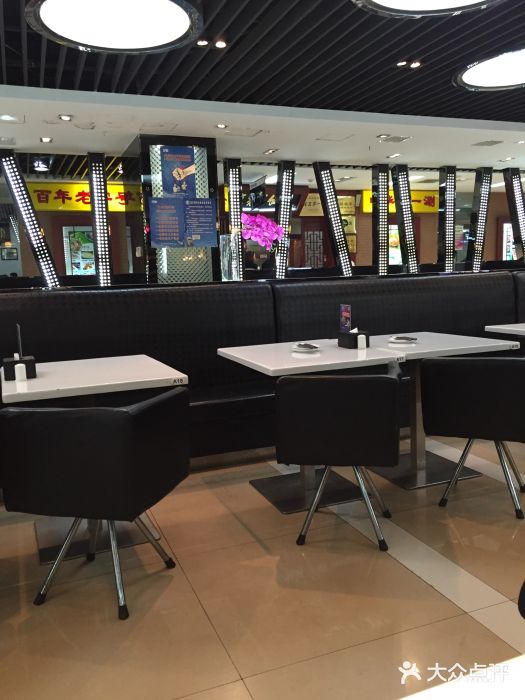 零度空间·台湾小馆(五道口购物中心店)图片