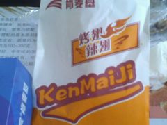 -风致肯麦基(忠信店)