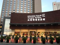 -上海虹桥宾馆味翠餐厅