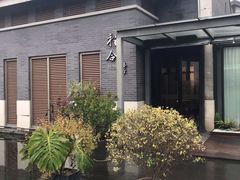 -YUNHE秐合· 雅致浙宴(西溪店)