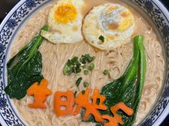 -冰火楼(梦泽园店)