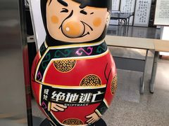 -大戚收音机电影机博物馆