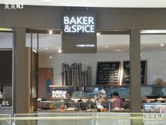 门面-BAKER&SPICE(国金中心商场店)
