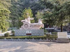 -鹤壁淇县云梦山