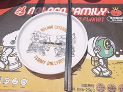 -臻享無招牌芝士烤蛙(台山昌大昌店)