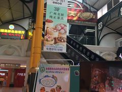 -天佑城