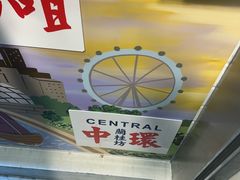 -尖沙咀