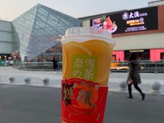 -奈雪的茶(大悦城店)