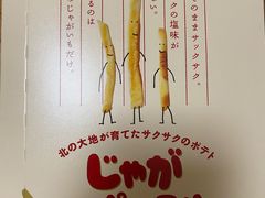 -Olé精品超市(苏州中心店)