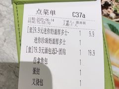 -翠华餐厅(正佳广场店)