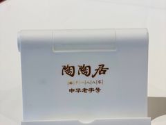 -陶陶居·雅园(凯华国际店)