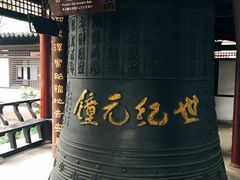 -常熟方塔园