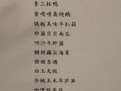 -佛有缘素食馆·荔湾老字号(陈家祠首店)
