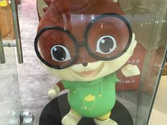 -三只松鼠(世欧广场店)