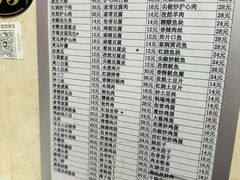 -王鹏家常菜馆