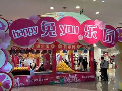 -奥园广场(广州番禺福德路店)