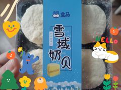 -盒马鲜生(和谐广场店)