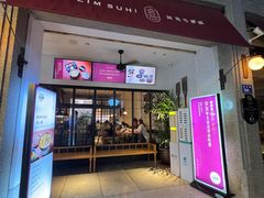 -林四喜·闽南传家菜(鼓浪屿店)