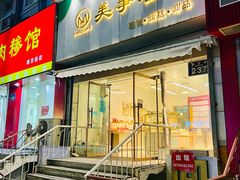 -美事客·面包·蛋糕·甜品(CBD店)
