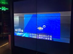-博纳UA影城(KK Mall店)
