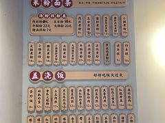 -仙妈米粉店(庆丰路)