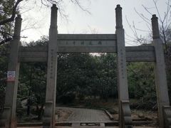 -雨花胜境