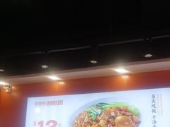 -超享乐剁椒面(合生汇店)