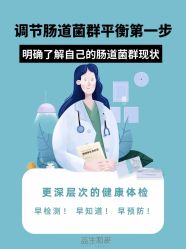 -安吉拉青春化管理中心