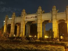 -珠江夜游广州塔·中大码头