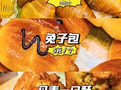 -MANFEN聚满分西点(远洋大信店)