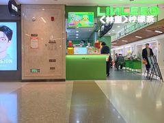 -励骏庞都广场(琴政路店)