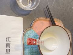 -江南里·新浙菜(苏州大悦城店)