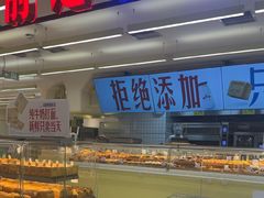 -红星前进面包牛奶公司(君太店)