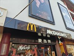 -麦当劳(豫园店)