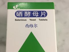 -复旦大学附属华山医院(总院)