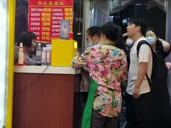 -易记皮肚面(明瓦廊店)