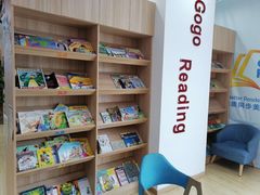 -GogoReading少儿英语分级阅读(双井中心店)