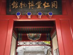 门面-鲜鱼口老字号美食街