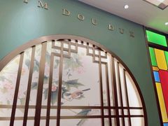 -点都德(奥体印象城店)
