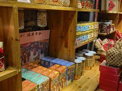 -御手信(古港店)