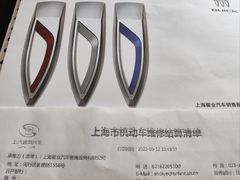 -别克·上海翟业(虹桥店)