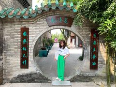 -东莞市可园博物馆