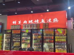 -古彭7只羊·招牌白串·碳锅羊肉旗舰店
