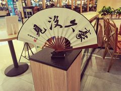 -豪客来牛排(成都锦江大融城店)