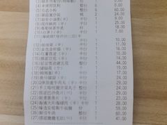 -海底捞火锅(金光华店)