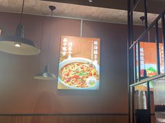 -老碗会·陕西手工面(燕南路店)