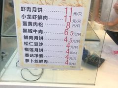 -长发西饼(临顿路店)