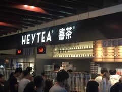 门面-喜茶(上海正大广场店)