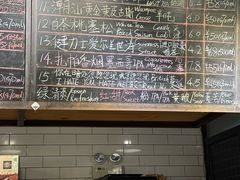 -FOAM LAB 泡沫实验室精酿餐吧